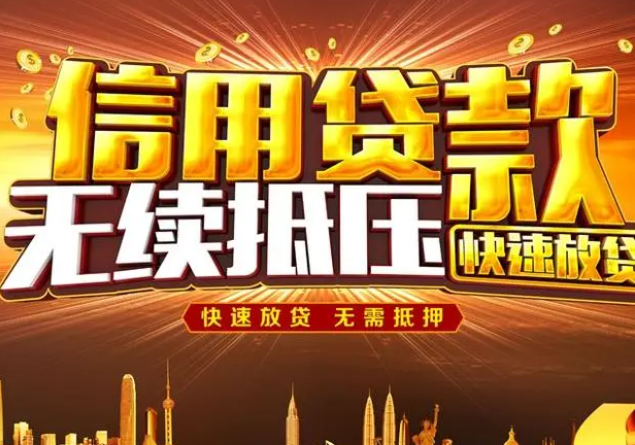 成都銀行貸款：銀行貸款審批，看你這兩點(diǎn)就夠了！