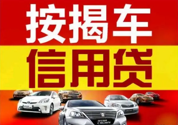想用車做抵押貸款？只需要這五個步驟就能輕松搞定！