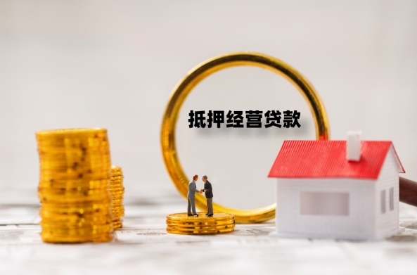 成都抵押貸款：幾十筆網貸，怎么置換成銀行貸款？