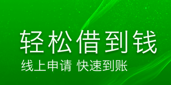 一分鐘了解各類貸款申請流程及所需資料