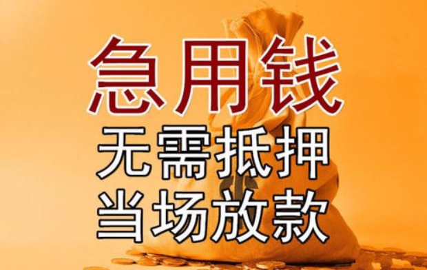 成都汽車抵押貸款不押車的優(yōu)勢
