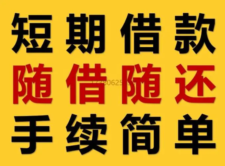 成都汽車抵押貸款不押車：優(yōu)勢(shì)、流程與注意事項(xiàng)
