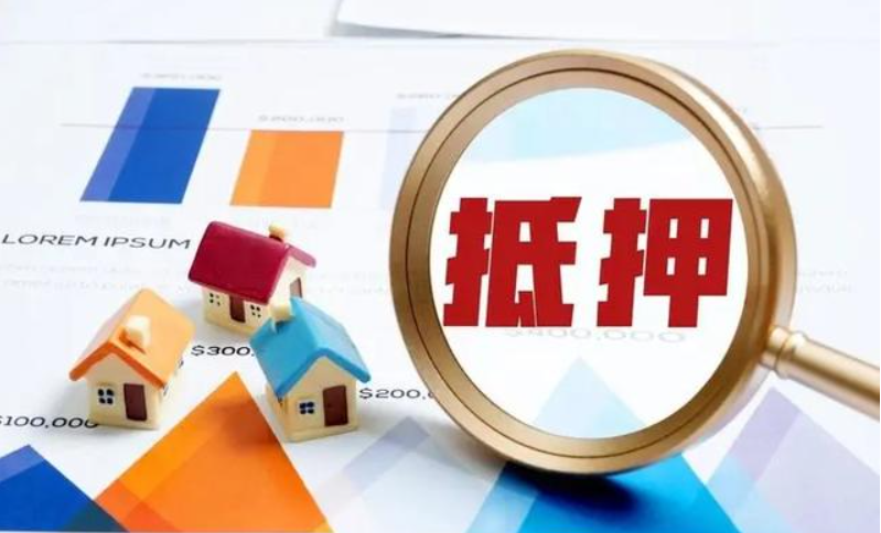 70萬的房子二次抵押能貸多少？