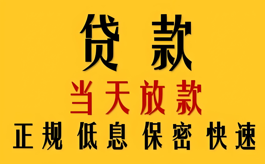 平安銀行房產(chǎn)抵押貸款有什么額外好處？